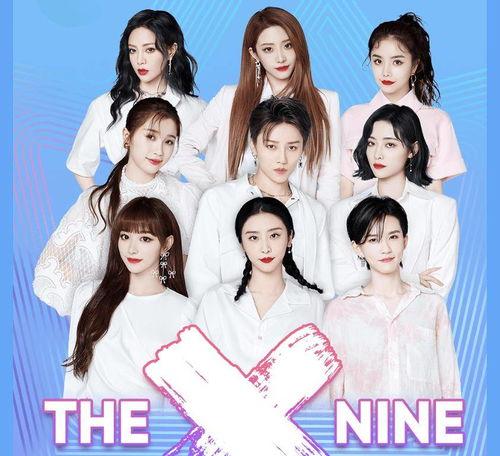 the9最新爆料,揭秘组合背后的精彩故事与幕后花絮 第2张 the9最新爆料,揭秘组合背后的精彩故事与幕后花絮 第2张